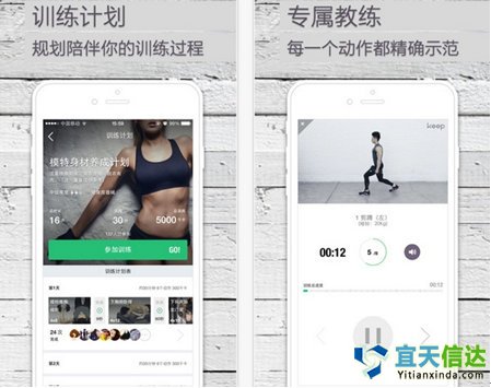 KEEP在健身軟件中口碑、使用率都是穩(wěn)居于國內(nèi)軟件的前列。以健身教學(xué)視頻工具主打，外界健身社區(qū)，新版本的KEEP增加了跑步功能，但目前KEEP用戶粘性小，如何利用軟件聚合的人氣來增加用戶粘度和功能上的拓展，是未來KEEP需要考慮的。